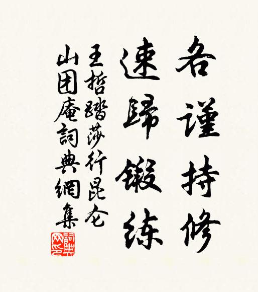 鎮日鶯愁燕懶,遍地落紅誰管?睡起爇沉香,小飲碧螺春盌 詩詞名句