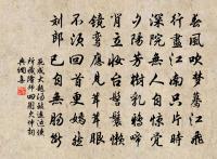 鮫人浴出扶桑趼,天女染作紅雲段 詩詞名句