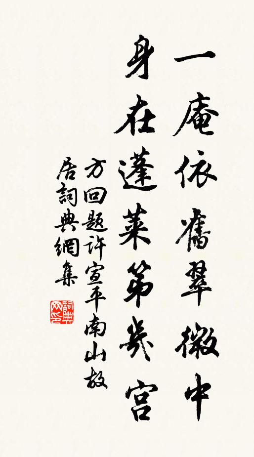 暮雲空磧時驅馬，秋日平原好躲雕 詩詞名句