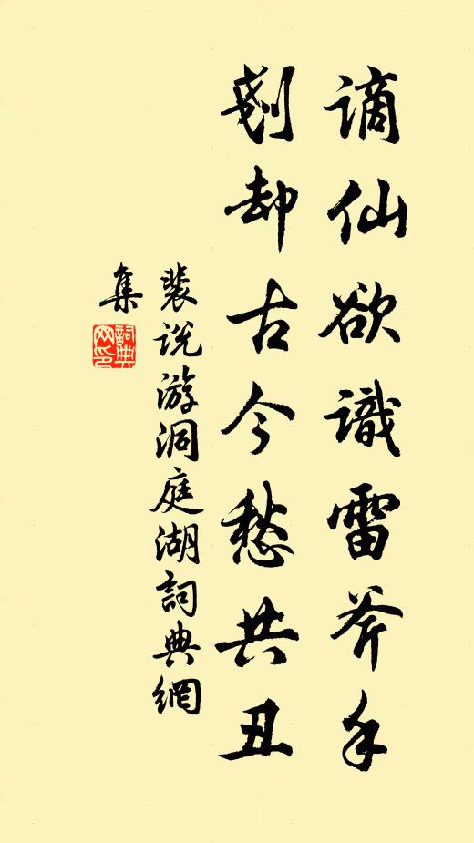 東風依舊南浦 詩詞名句