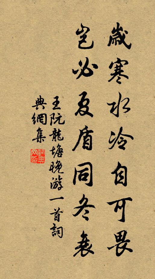 吾聞川真岳靈有真宰，況乃利澤開洪源 詩詞名句