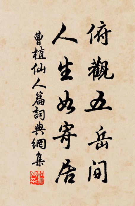 禱祝花神憐惜取,問開時、晴雨須斟酌 詩詞名句