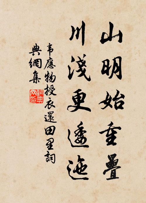 自知終古清香在，更出梅妝弄晚霞 詩詞名句