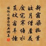 日出氣象分,始知江路闊 詩詞名句