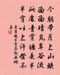 送王侍御佐婺州(作郎士元:蓋少府新除江南尉問風俗)原文_送王侍御佐婺州(作郎士元:蓋少府新除江南尉問風俗)的賞析_古詩文