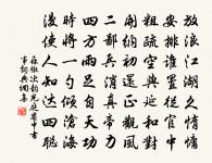 戌溪道中原文_戌溪道中的賞析_古詩文