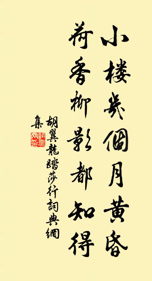 取友真多益,求田苦未臧 詩詞名句