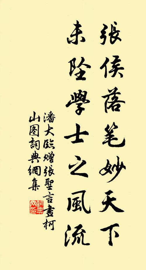 人我山頭,是非海里,更要知生殺 詩詞名句