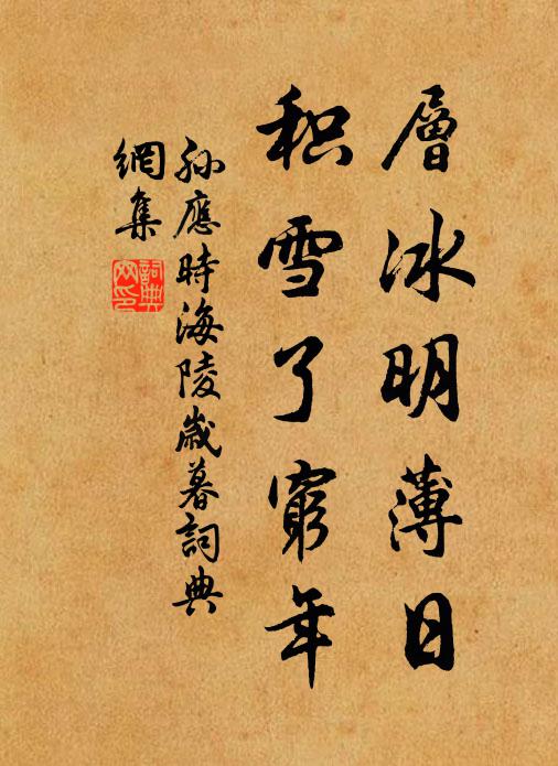 翠鬢雙妥未梳頭,紡緯車邊坐欲羞 詩詞名句