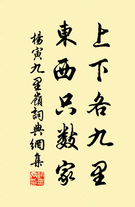 閣迥規摹穩，門空晝夜開 詩詞名句