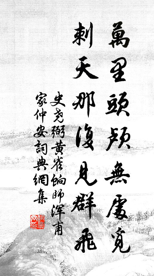 故人驛騎親攜送,帶得天香輦下來 詩詞名句