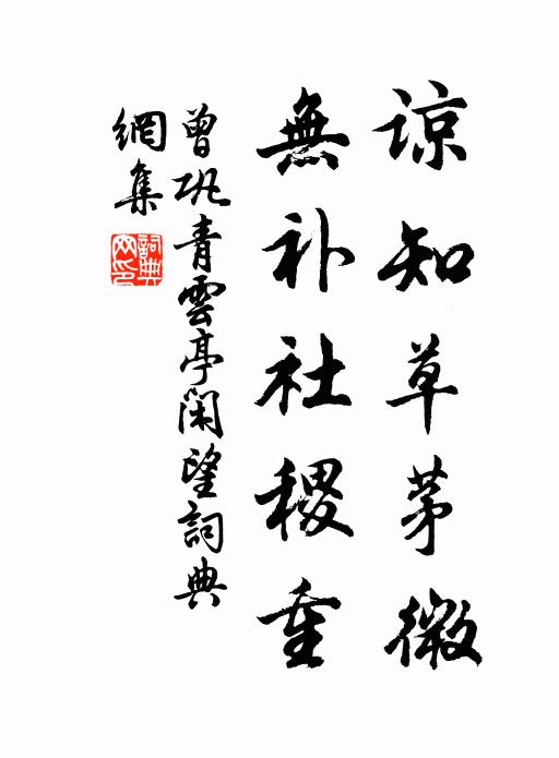 月娥服御無非素,玉女精神不尚妝 詩詞名句