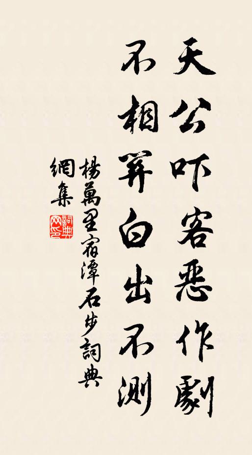 常記臨岐把酒杯,芳心應得見歸來 詩詞名句