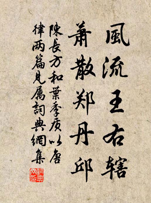 興因尊酒洽,愁為故人輕 詩詞名句