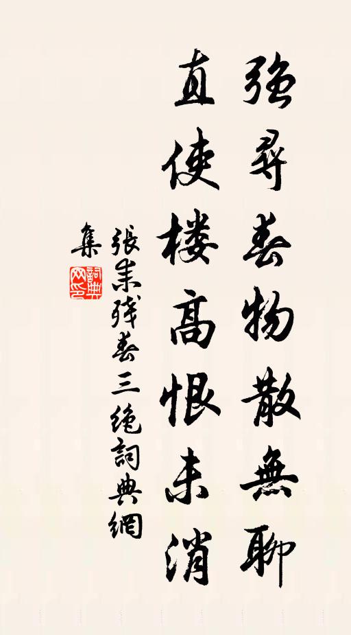 一時北闕賀書多,萬古西戎終不滅 詩詞名句