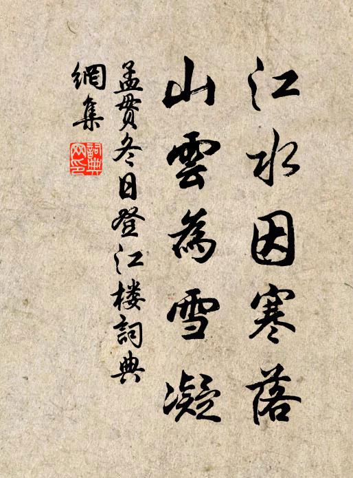 晚節名元亮，思與隆中齊 詩詞名句