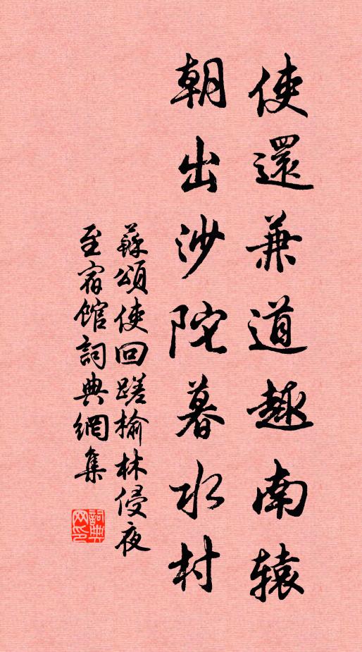 循名欲責實，吾寧徒游遨 詩詞名句