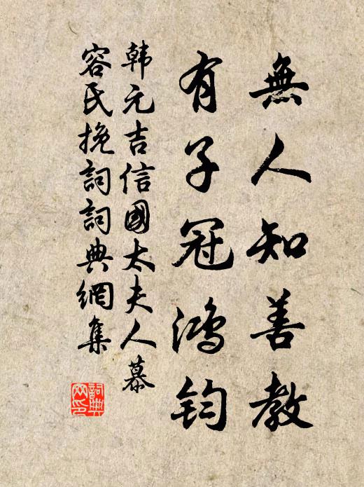 無奈梅花臨水白,可堪柳色向人青 詩詞名句