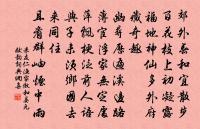 歷代詩商原文_歷代詩商的賞析_古詩文