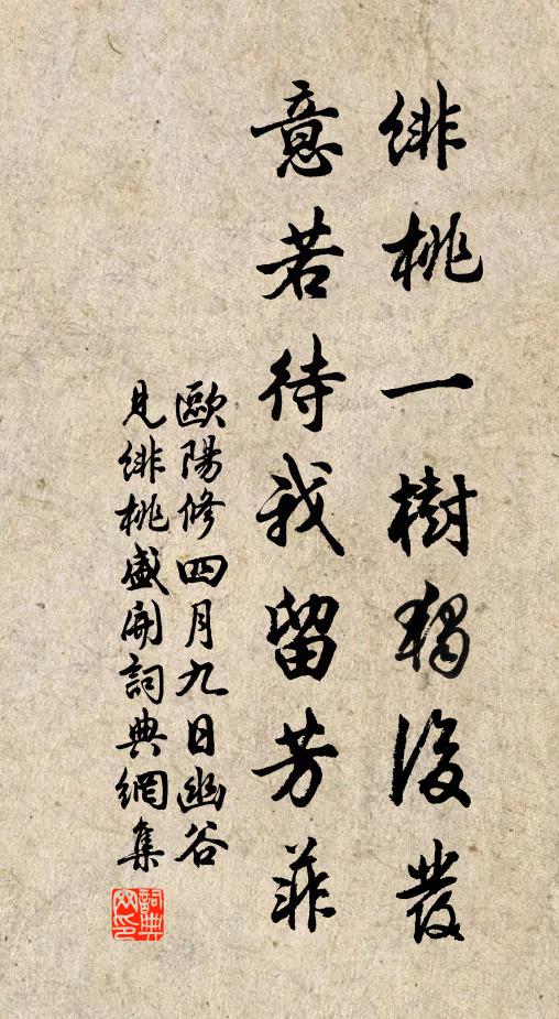 掄材群引廣廈,較射兼御西門 詩詞名句