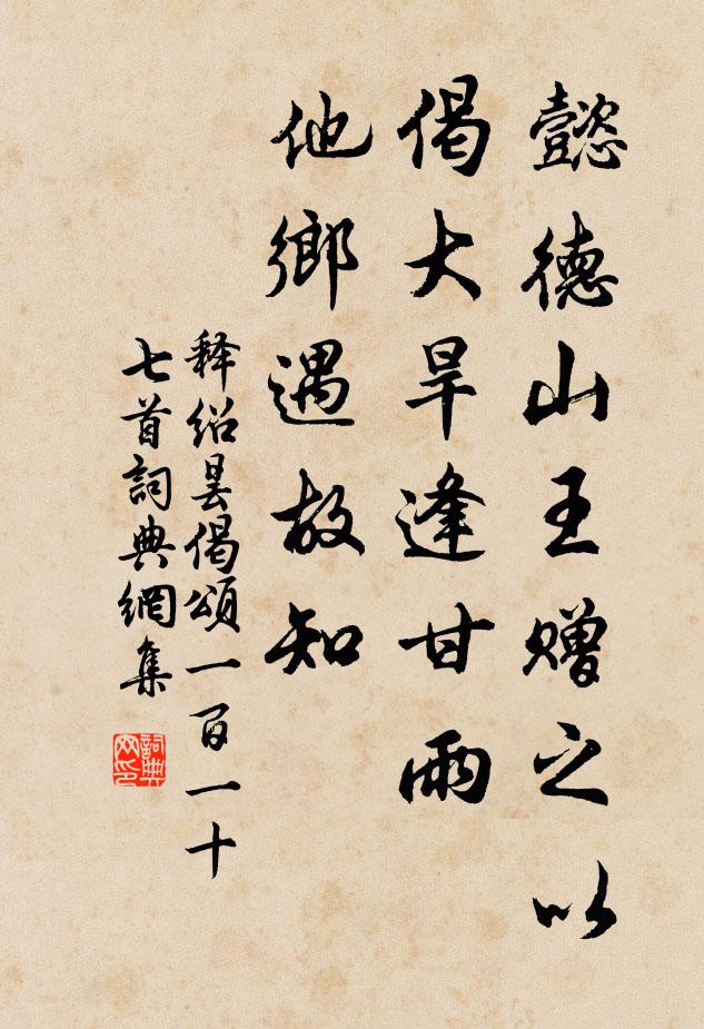 閭丘泳的名句_閭丘泳的詩詞名句_詩詞名句