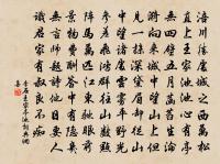 鄧忠臣詩詞全集_鄧忠臣古詩文大全