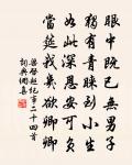 貽李山人原文_貽李山人的賞析_古詩文