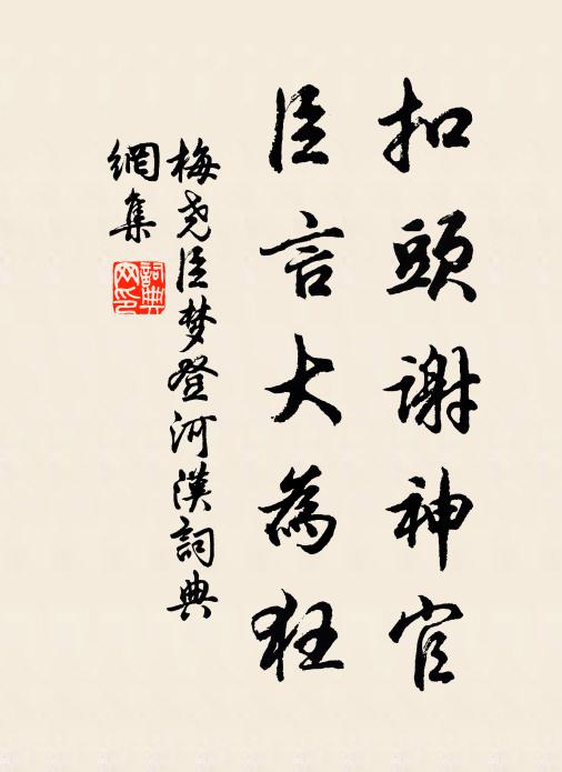 旄麾明兩岸,管吹落滄洲 詩詞名句