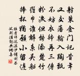 南楚原文_南楚的賞析_古詩文