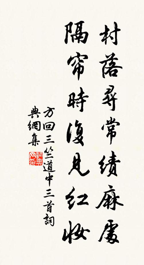 挽河落飛瀑,灑雪芙蓉裳 詩詞名句