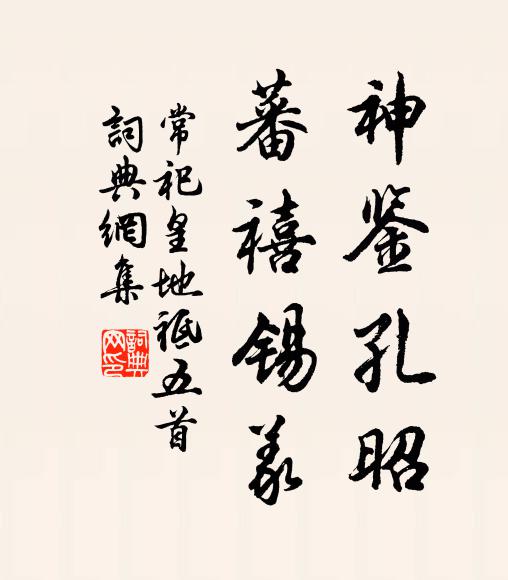 憶昔夢遊芙蓉城，城中仙子千娉婷 詩詞名句