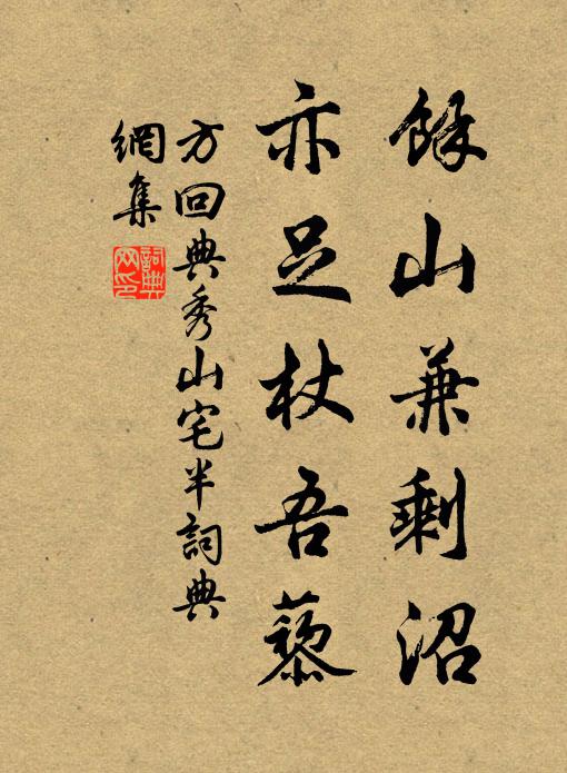 強插黃花三兩枝,還圖一醉浸愁眉 詩詞名句