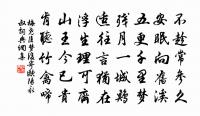王處一詩詞全集_王處一古詩文大全