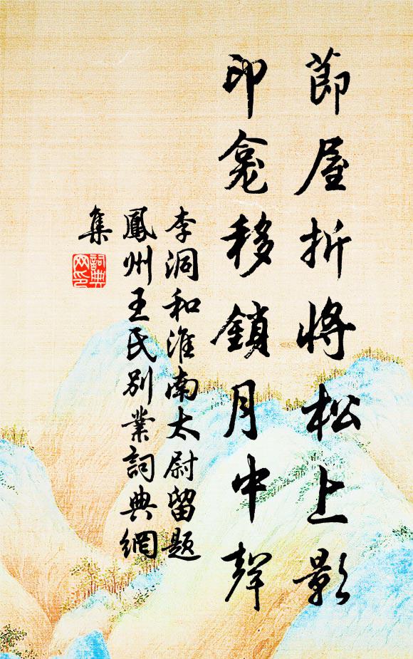 洛花移種否，喚起故園心 詩詞名句