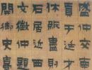 祁寯藻行書《邃若凝雲潔如止水七言聯》_祁寯藻書法作品欣賞