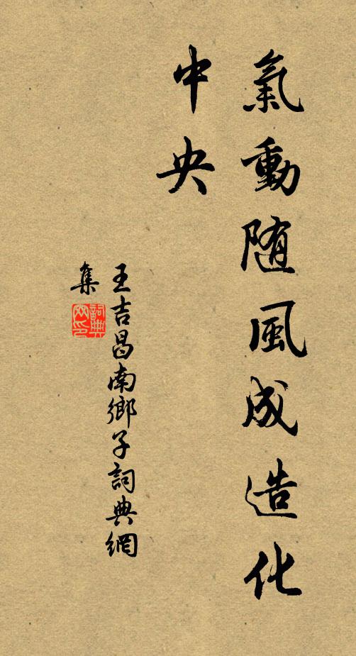 驚飛何處沙上宿,夜雨釣船燈照窗 詩詞名句