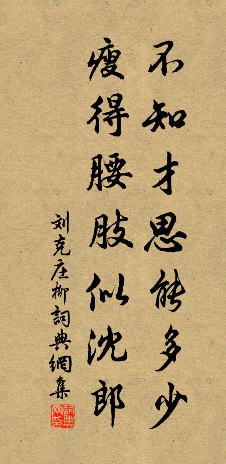 清晝開簾坐，風光處處生 詩詞名句