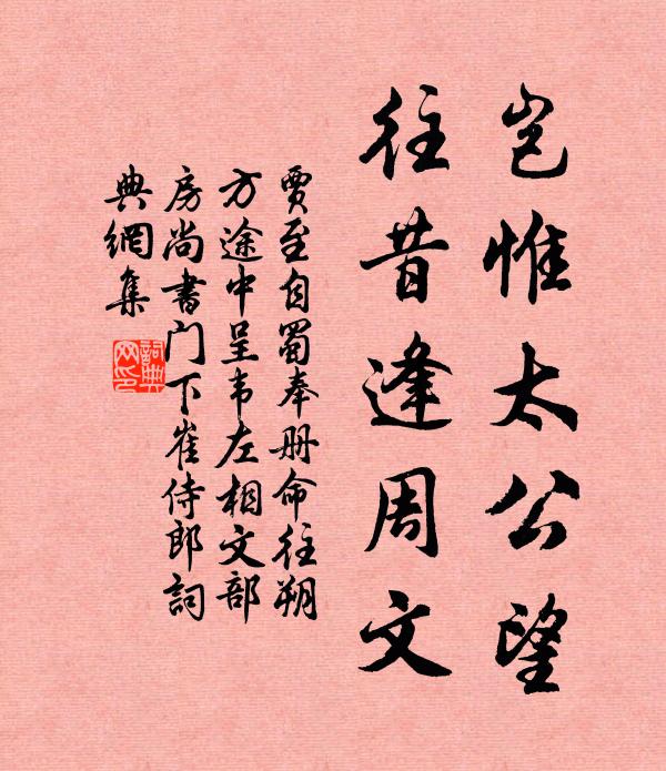 深處但聞香,往往樵蘇得 詩詞名句