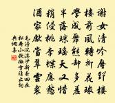 苦寒行原文_苦寒行的賞析_古詩文