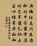 久欲乞歸未得一日蒙恩放歸不勝欣喜塗中得十原文_久欲乞歸未得一日蒙恩放歸不勝欣喜塗中得十的賞析_古詩文
