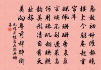 別劉師美原文_別劉師美的賞析_古詩文