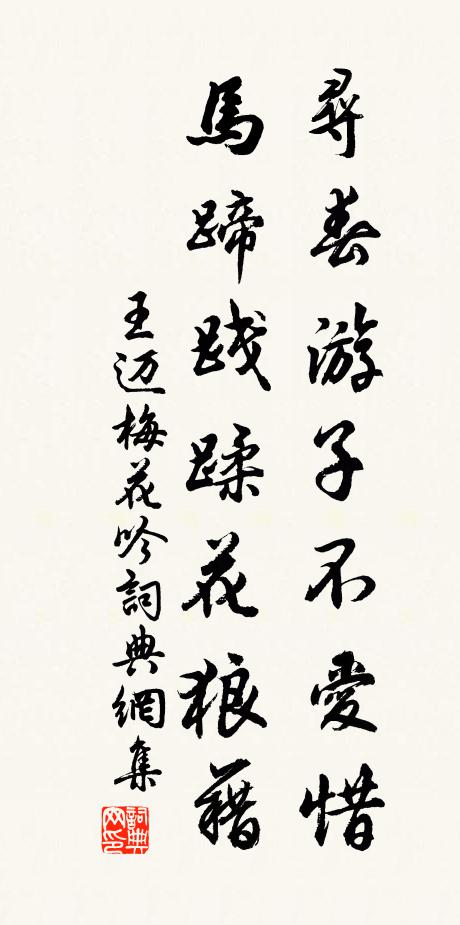 披衣清曉倚闌乾,龜屋裁成二寸冠 詩詞名句