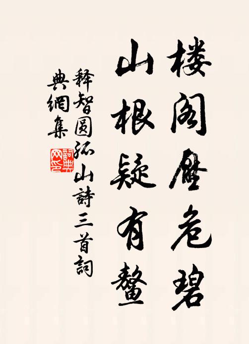 故國山河,一陣黃梅雨 詩詞名句