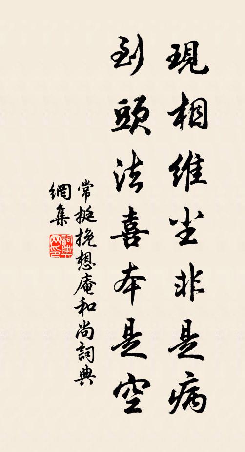 小草有遠志，大樗可長年 詩詞名句