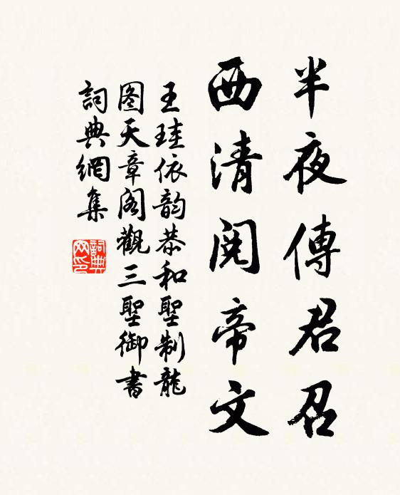 草接寺橋牛笛近，日銜村樹鳥行分 詩詞名句