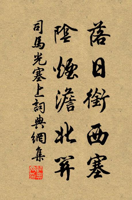 重算歸期,知他是何時見去里 詩詞名句