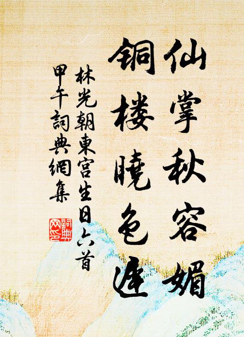 世事百年誰羅是,髯公鼻息書如雷 詩詞名句