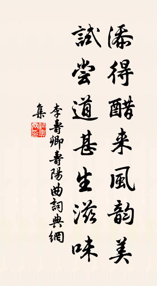 有得俸錢無吏青，如公官況世間無 詩詞名句