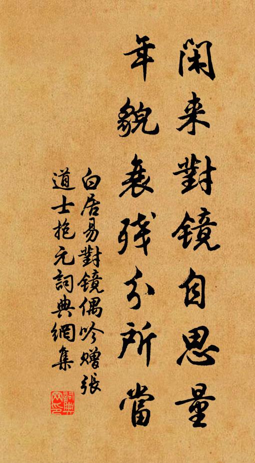 幾點朝來小雨斜,未應造物妒山家 詩詞名句