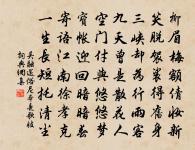 菩薩蠻(熏沈)原文_菩薩蠻(熏沈)的賞析_古詩文